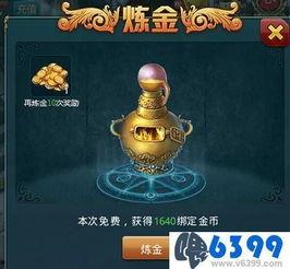 台儿庄金币爆料视频大全