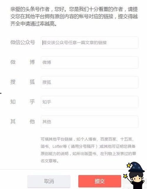 头条号哪个作者好,探寻优质内容背后的创作秘诀