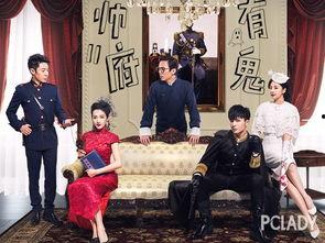 明星大侦探牛牛,明星大侦探中的智慧侦探