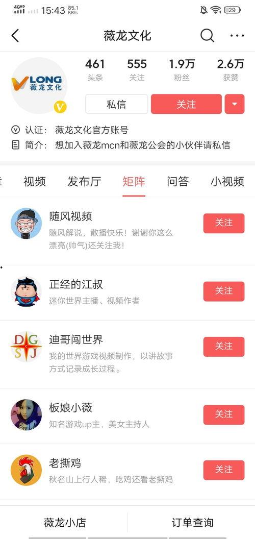 头条能做矩阵吗,构建高效内容传播新生态