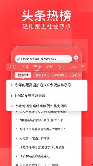 捷径头条新闻,聚焦时事热点，速览今日新闻动态