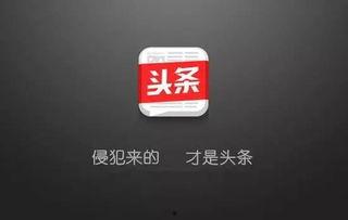 亚克力今日头条,今日头条揭秘市场趋势与未来展望