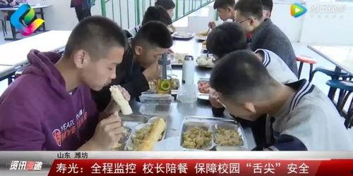 最近寿光老师吃瓜事件,真相与反思