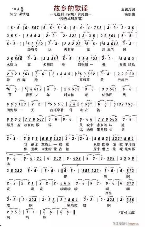 网红歌曲爱的呼唤原唱,唤醒心灵深处的旋律传奇