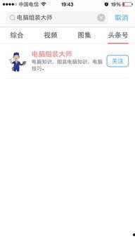 在头条也可以买东西,一键下单，尽享便捷生活！”