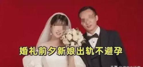 张家界新娘爆料事件视频,揭秘背后惊人真相